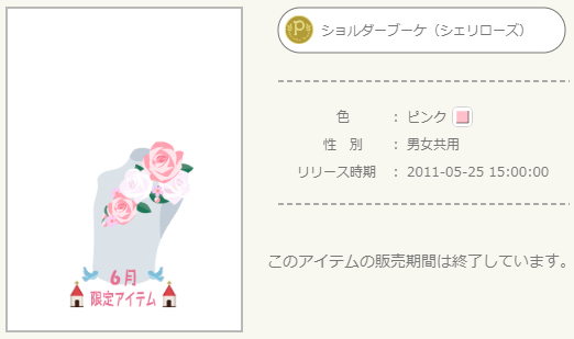 f:id:rurikax:20210604211259p:plain