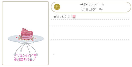 f:id:rurikax:20210614153304p:plain