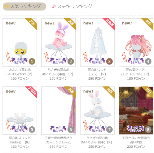 f:id:rurikax:20210617172831p:plain