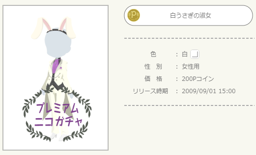 f:id:rurikax:20210624113111p:plain