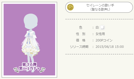 f:id:rurikax:20210625114441p:plain