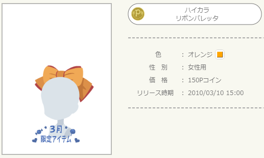 f:id:rurikax:20210625120718p:plain