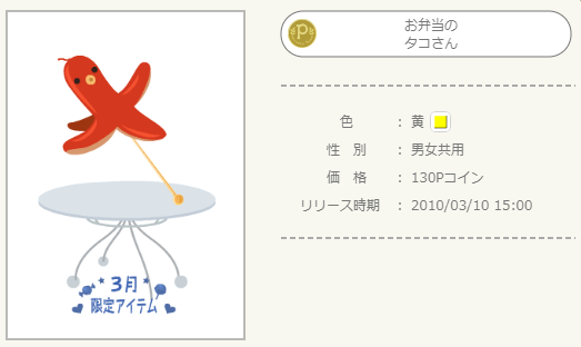 f:id:rurikax:20210625124302p:plain