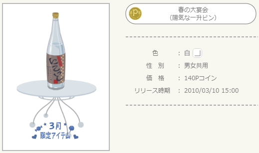 f:id:rurikax:20210625124418p:plain