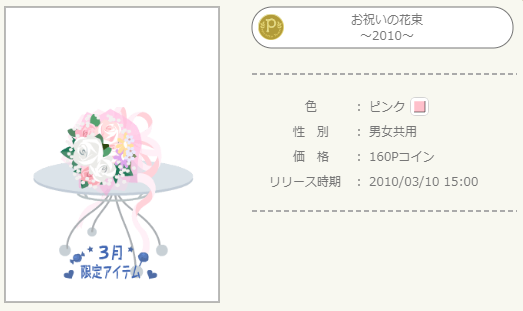 f:id:rurikax:20210625124504p:plain