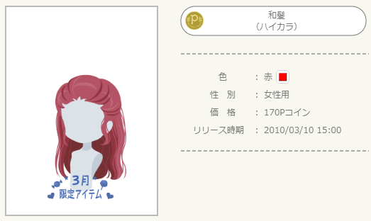 f:id:rurikax:20210625124555p:plain