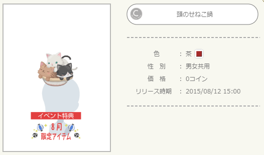 f:id:rurikax:20210625232005p:plain