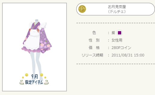 f:id:rurikax:20210625232548p:plain