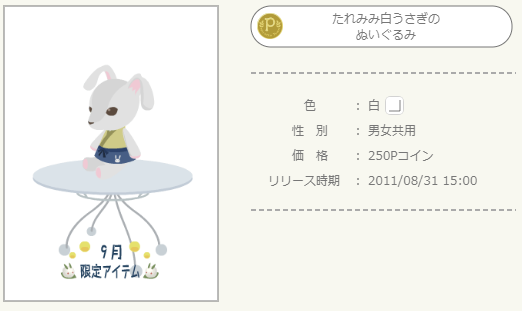 f:id:rurikax:20210625232634p:plain