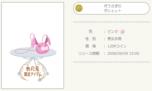 f:id:rurikax:20210625234328p:plain