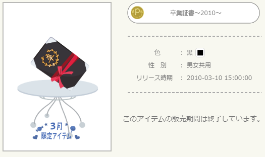 f:id:rurikax:20210627122939p:plain