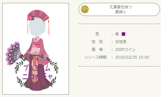 f:id:rurikax:20210629005714p:plain