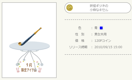 f:id:rurikax:20210704114557p:plain