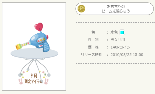 f:id:rurikax:20210704124419p:plain