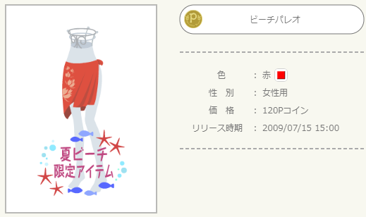 f:id:rurikax:20210709152855p:plain
