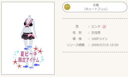 f:id:rurikax:20210709153126p:plain