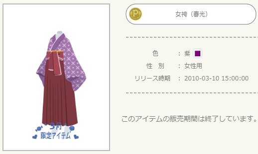 f:id:rurikax:20210714114343p:plain