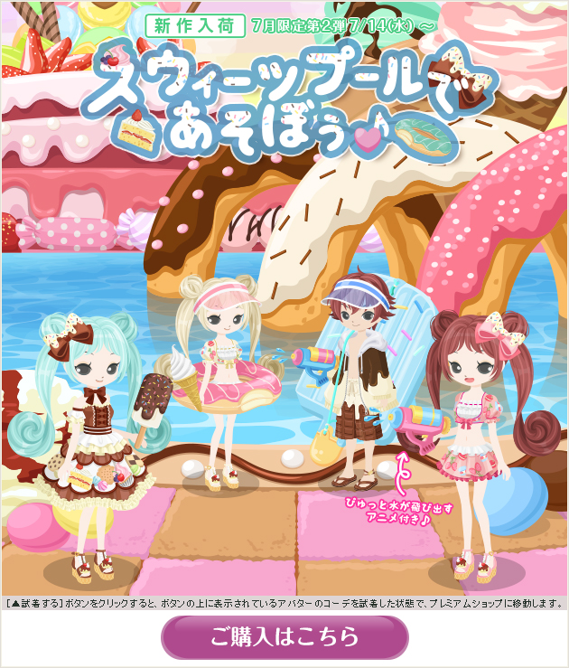 f:id:rurikax:20210714120423p:plain