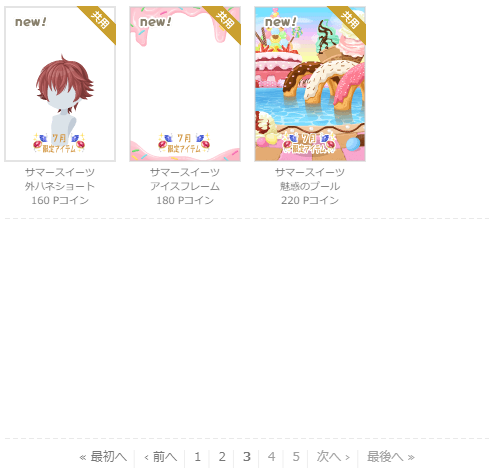 f:id:rurikax:20210714160250p:plain