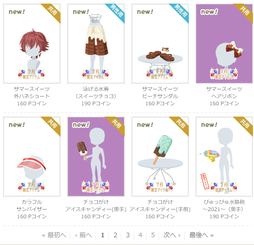 f:id:rurikax:20210714160313p:plain