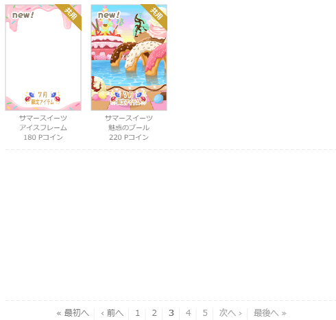 f:id:rurikax:20210714160349p:plain