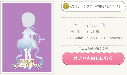 f:id:rurikax:20210716005335p:plain