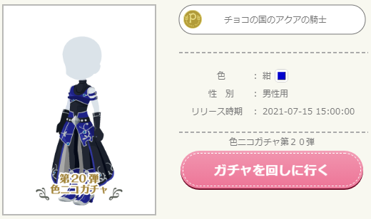 f:id:rurikax:20210716010331p:plain