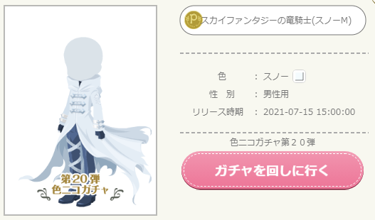 f:id:rurikax:20210716010417p:plain