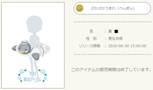 f:id:rurikax:20210719183227p:plain
