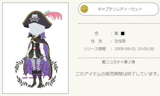 f:id:rurikax:20210719183824p:plain
