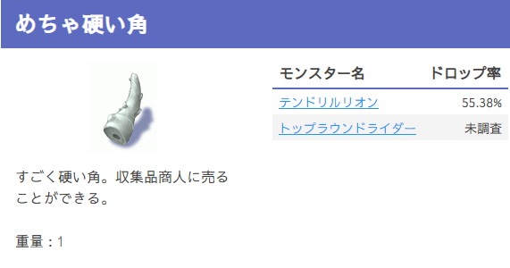 f:id:rurikax:20210721115737p:plain