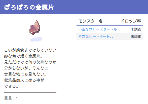 f:id:rurikax:20210721115836p:plain