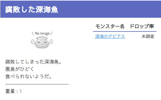 f:id:rurikax:20210721115927p:plain