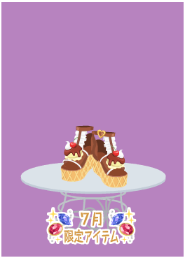 f:id:rurikax:20210721154812p:plain