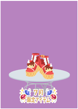 f:id:rurikax:20210721154816p:plain