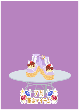 f:id:rurikax:20210721154819p:plain