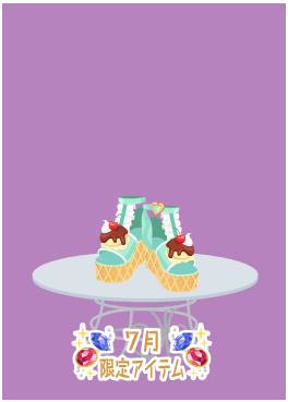 f:id:rurikax:20210721154823p:plain