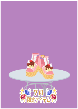 f:id:rurikax:20210721154825p:plain