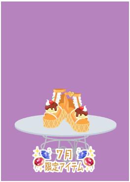 f:id:rurikax:20210721154829p:plain