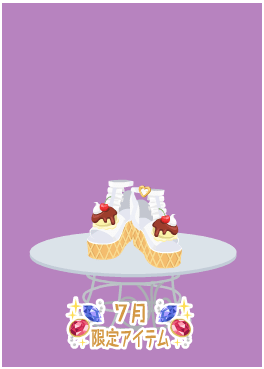 f:id:rurikax:20210721154832p:plain