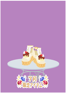 f:id:rurikax:20210721154835p:plain