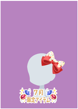 f:id:rurikax:20210721154843p:plain