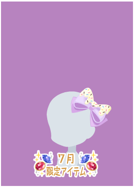 f:id:rurikax:20210721154846p:plain
