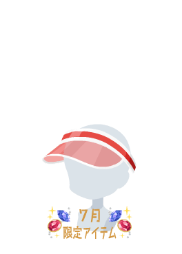 f:id:rurikax:20210721154905p:plain