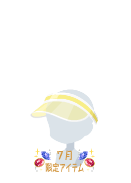 f:id:rurikax:20210721154908p:plain