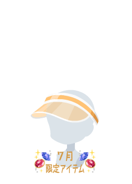 f:id:rurikax:20210721154924p:plain
