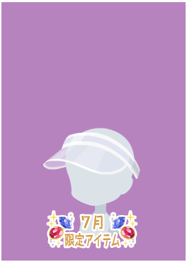 f:id:rurikax:20210721154928p:plain