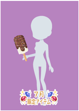 f:id:rurikax:20210721154945p:plain