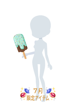 f:id:rurikax:20210721154948p:plain