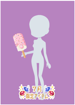 f:id:rurikax:20210721154951p:plain